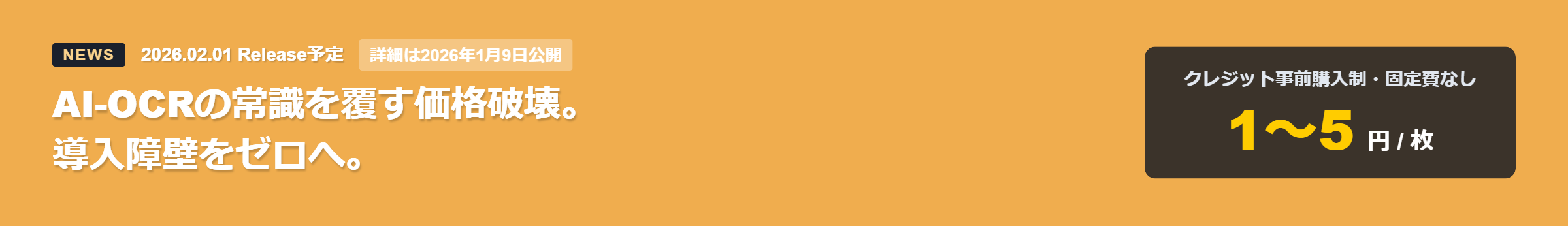 News Banner 1