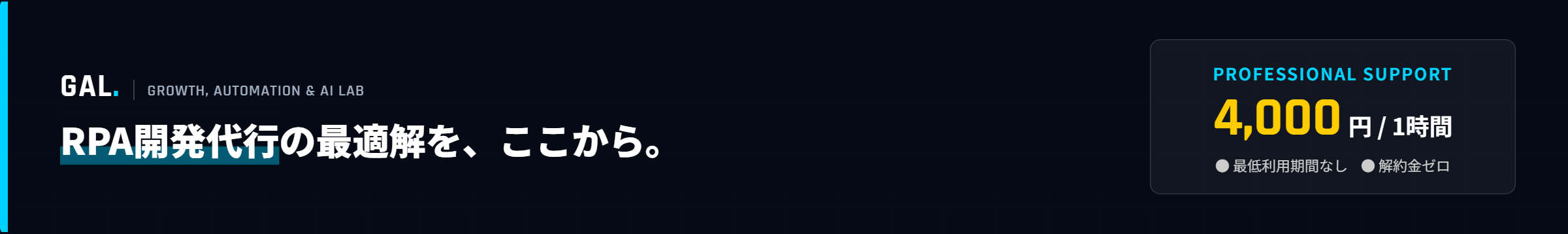 News Banner 2